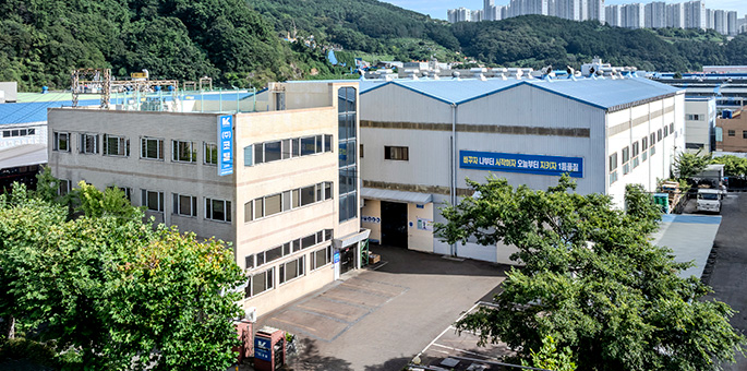 2공장